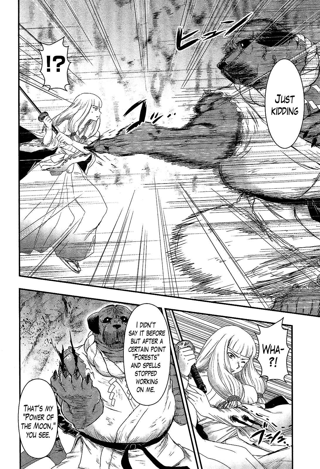 Page 8 Chapter 25 Gachirin ni Kiri Saku