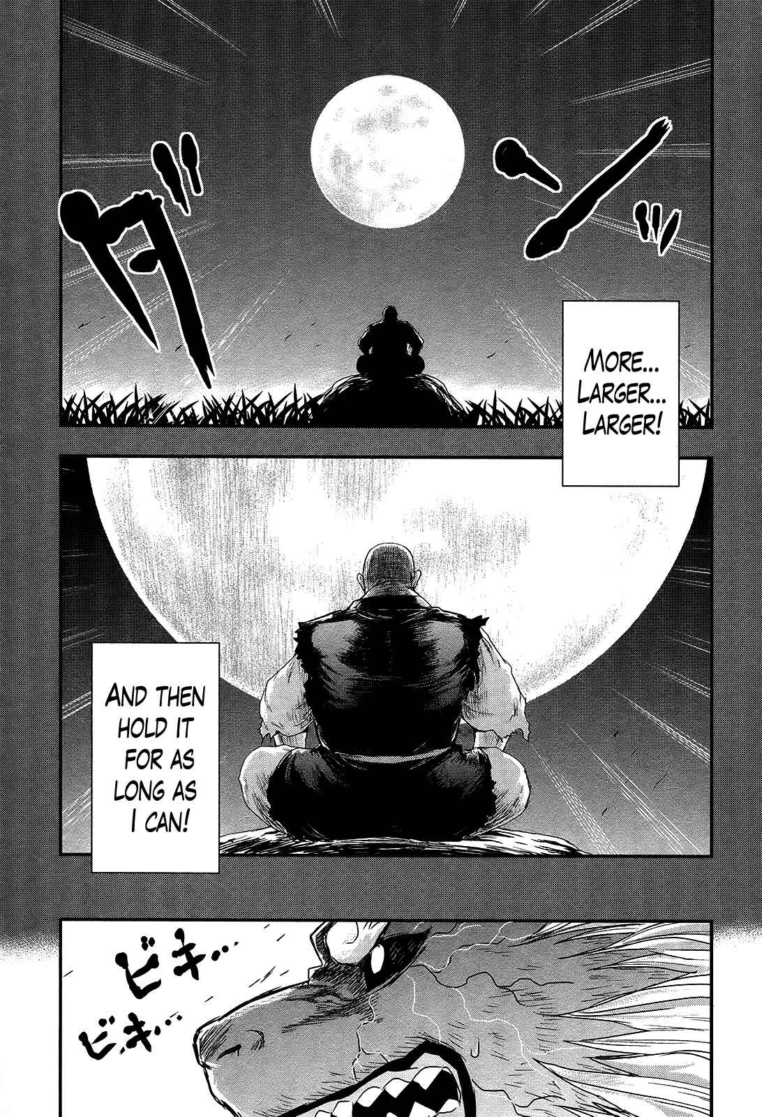Page 19 Chapter 26 Gachirin ni Kiri Saku