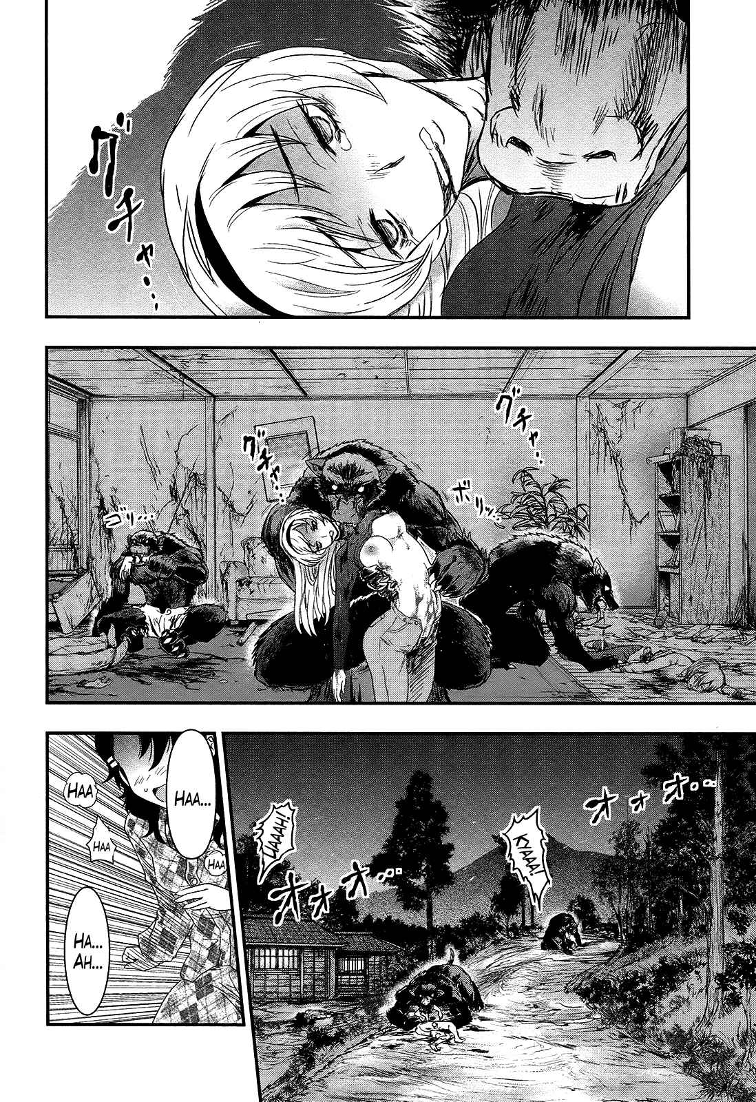 Page 24 Chapter 26 Gachirin ni Kiri Saku