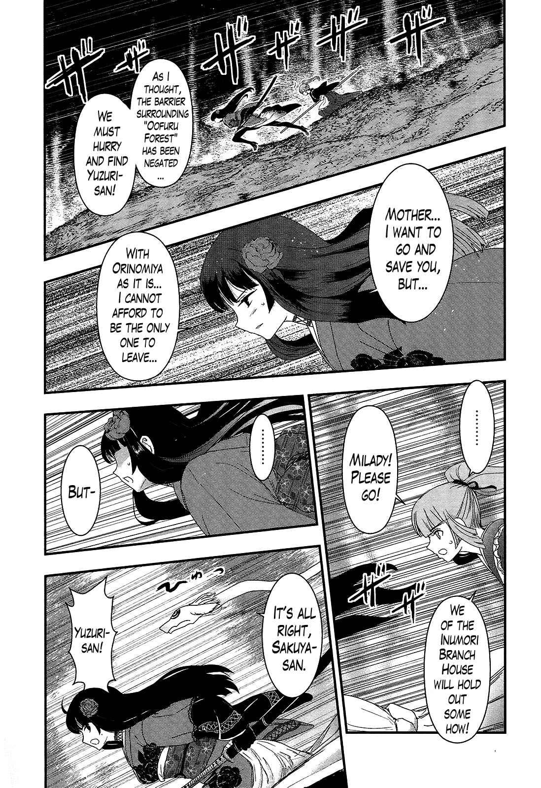 Page 30 Chapter 26 Gachirin ni Kiri Saku