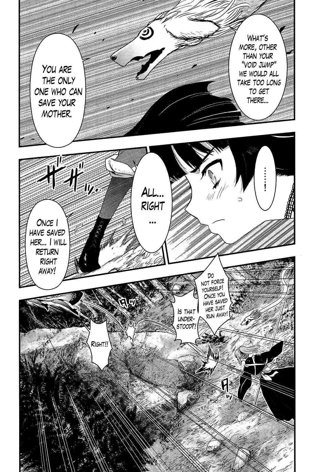 Page 31 Chapter 26 Gachirin ni Kiri Saku