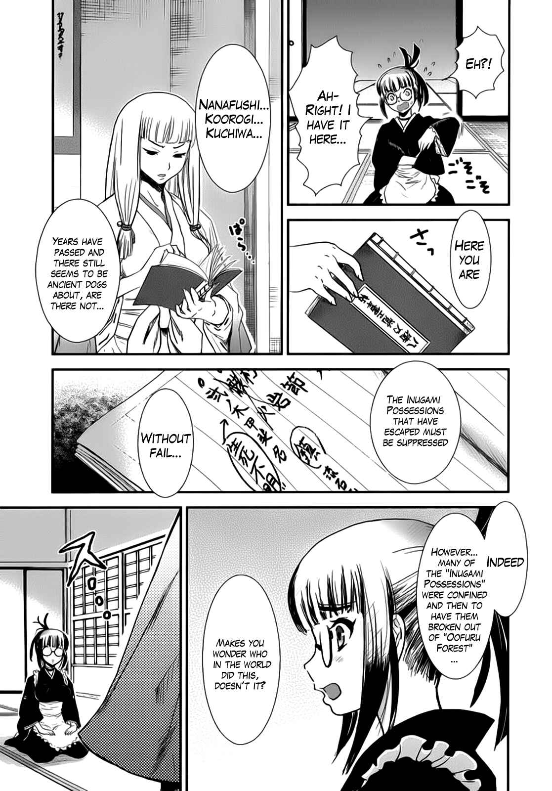 Page 10 Chapter 4 Gachirin ni Kiri Saku