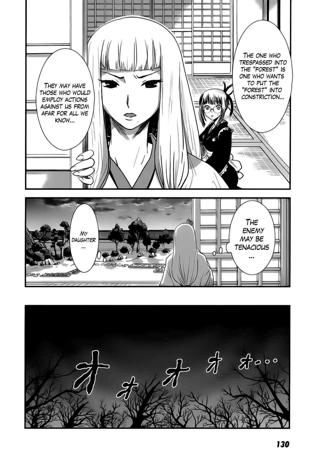 Page 11 Chapter 4 Gachirin ni Kiri Saku