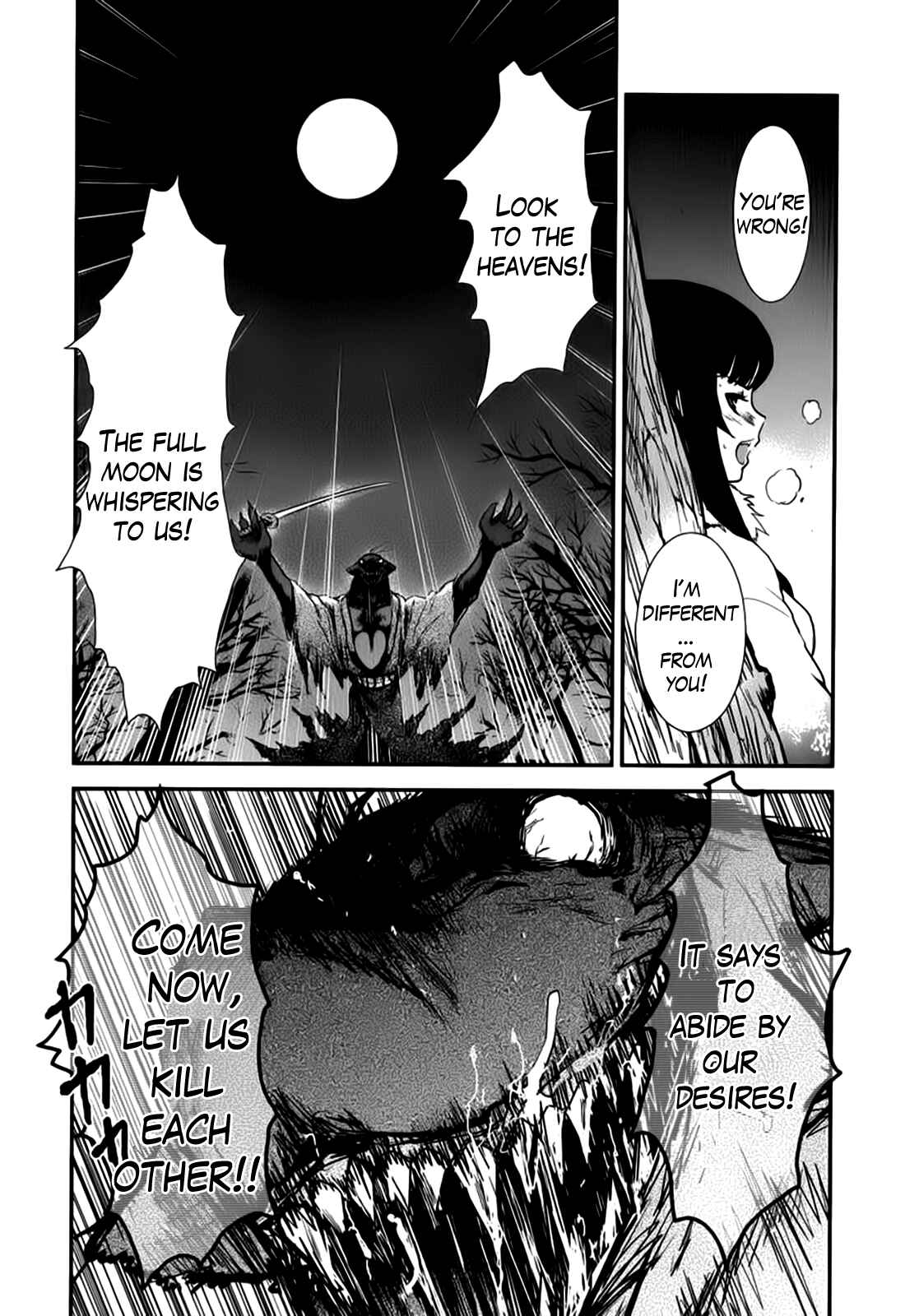 Page 15 Chapter 4 Gachirin ni Kiri Saku