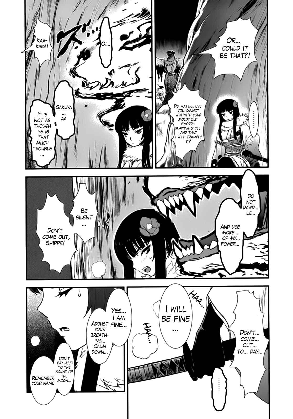 Page 16 Chapter 4 Gachirin ni Kiri Saku