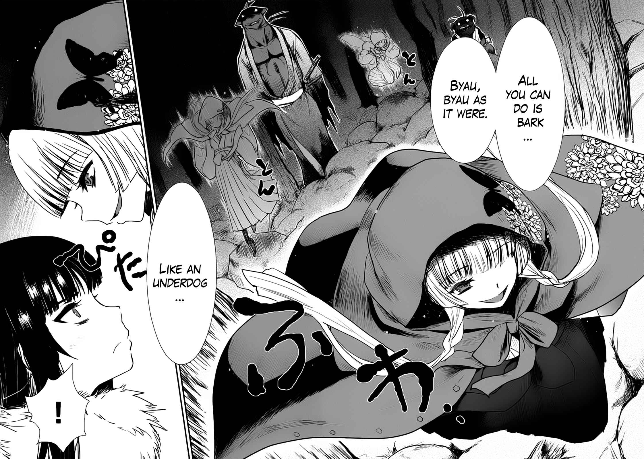 Page 25 Chapter 4 Gachirin ni Kiri Saku
