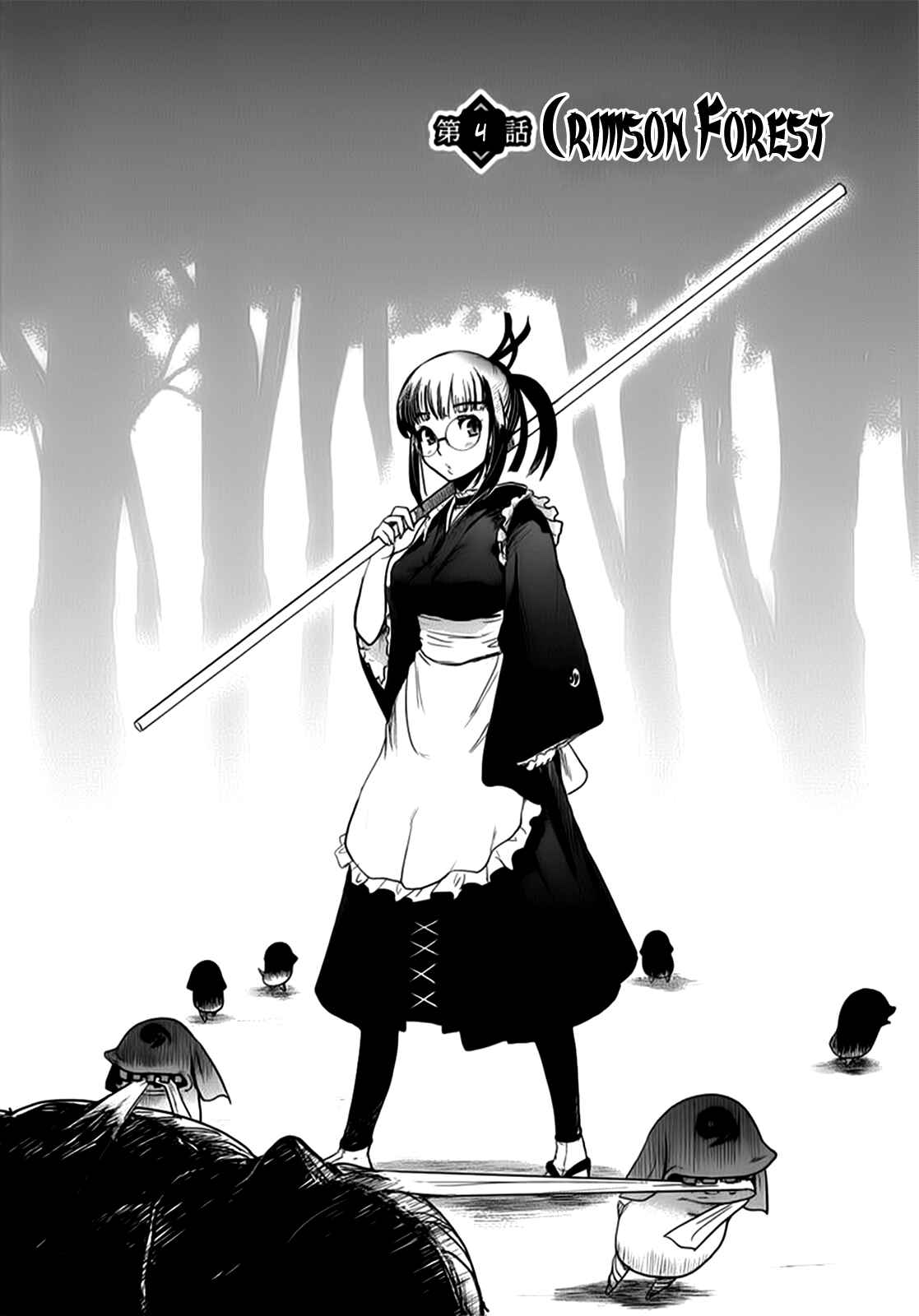 Page 3 Chapter 4 Gachirin ni Kiri Saku