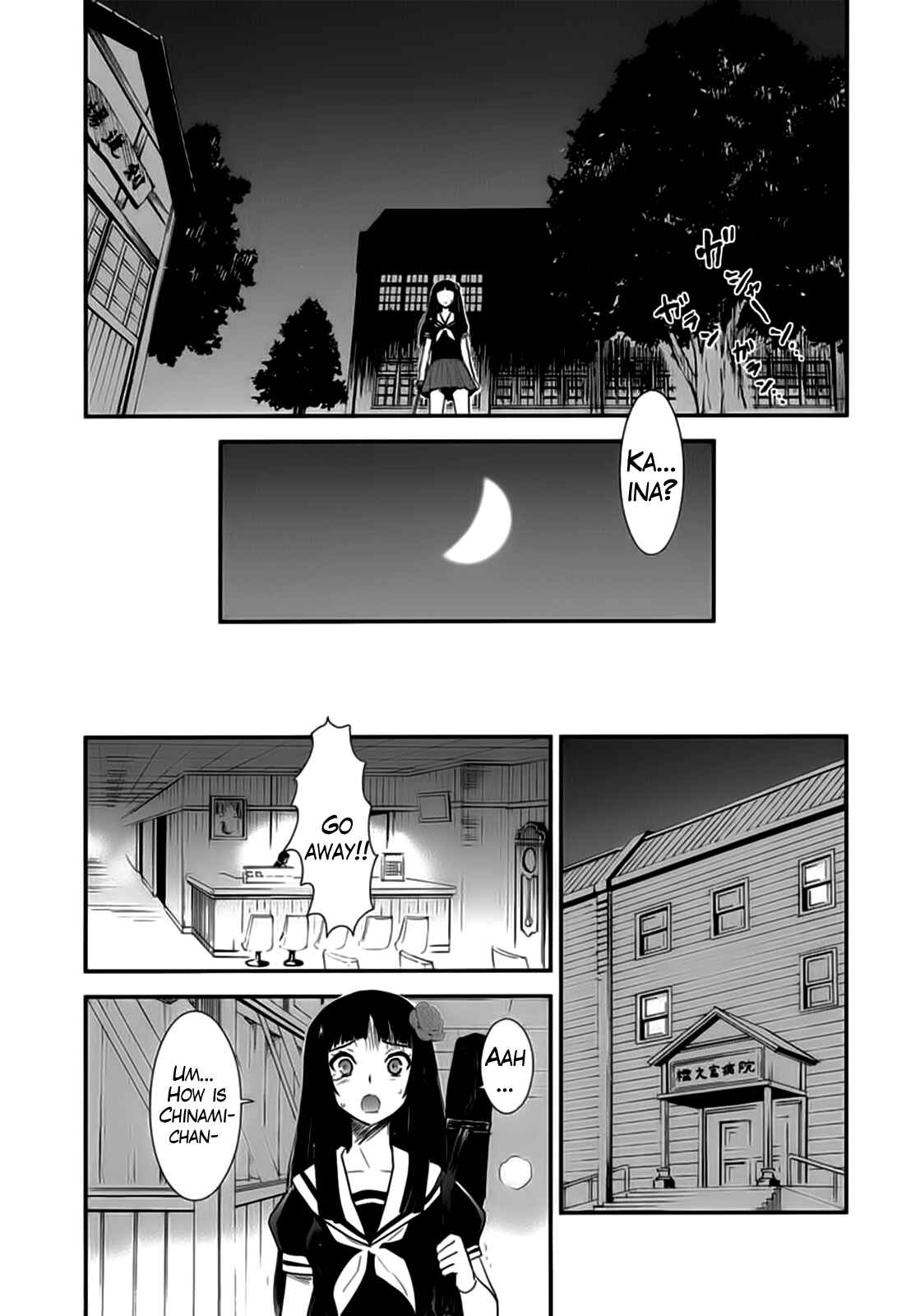 Page 16 Chapter 9 Gachirin ni Kiri Saku