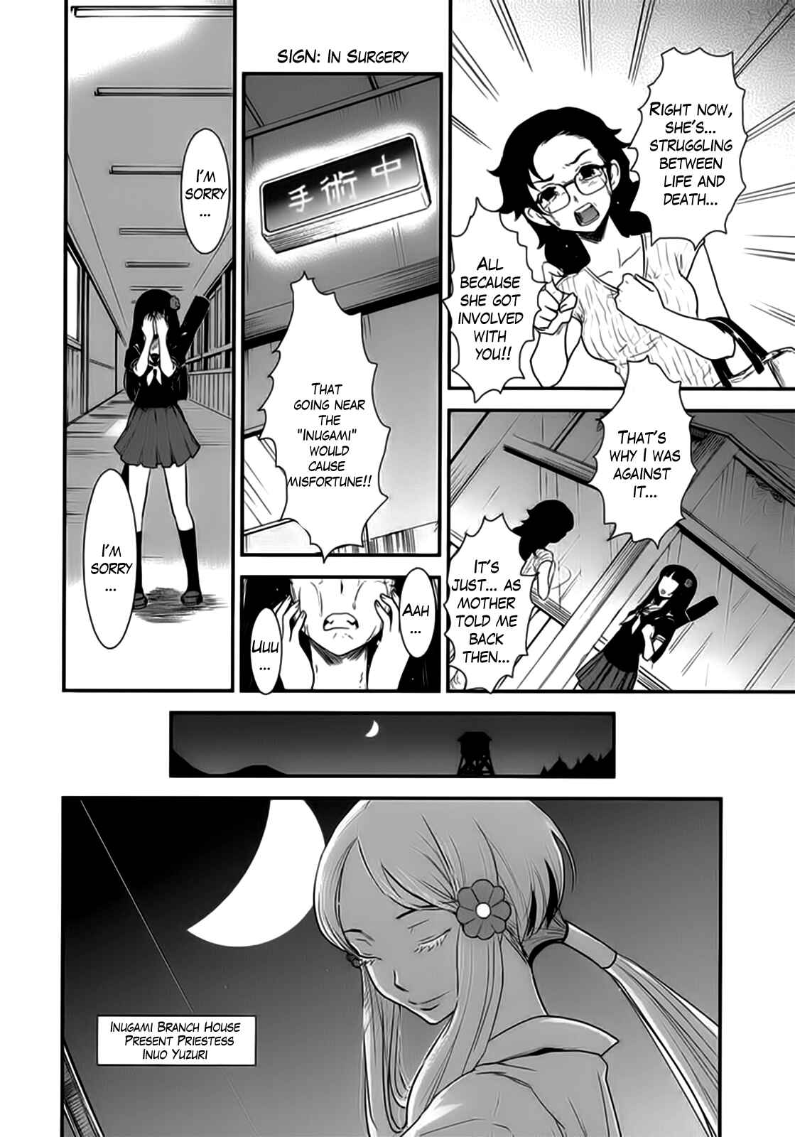 Page 17 Chapter 9 Gachirin ni Kiri Saku