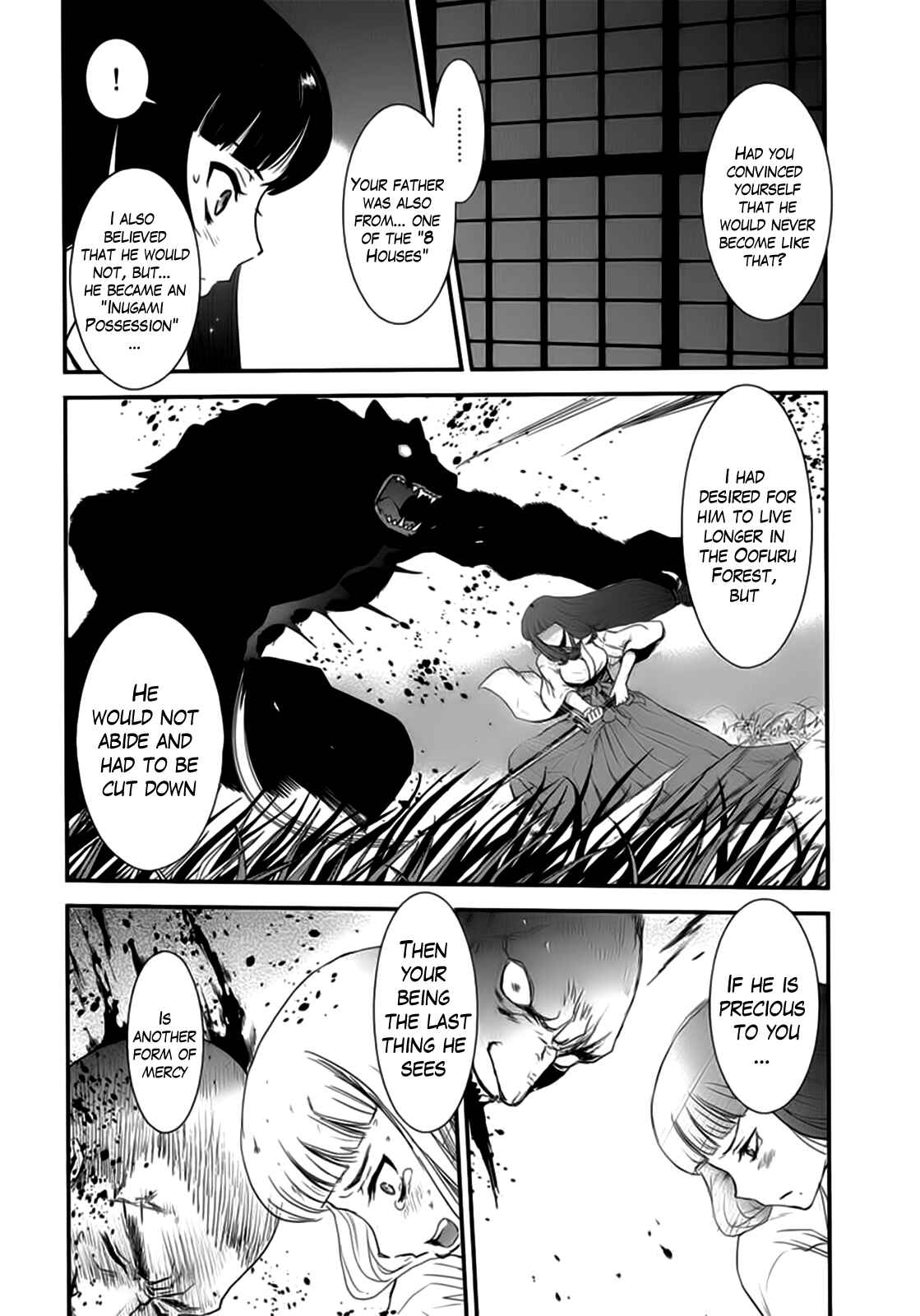 Page 25 Chapter 9 Gachirin ni Kiri Saku