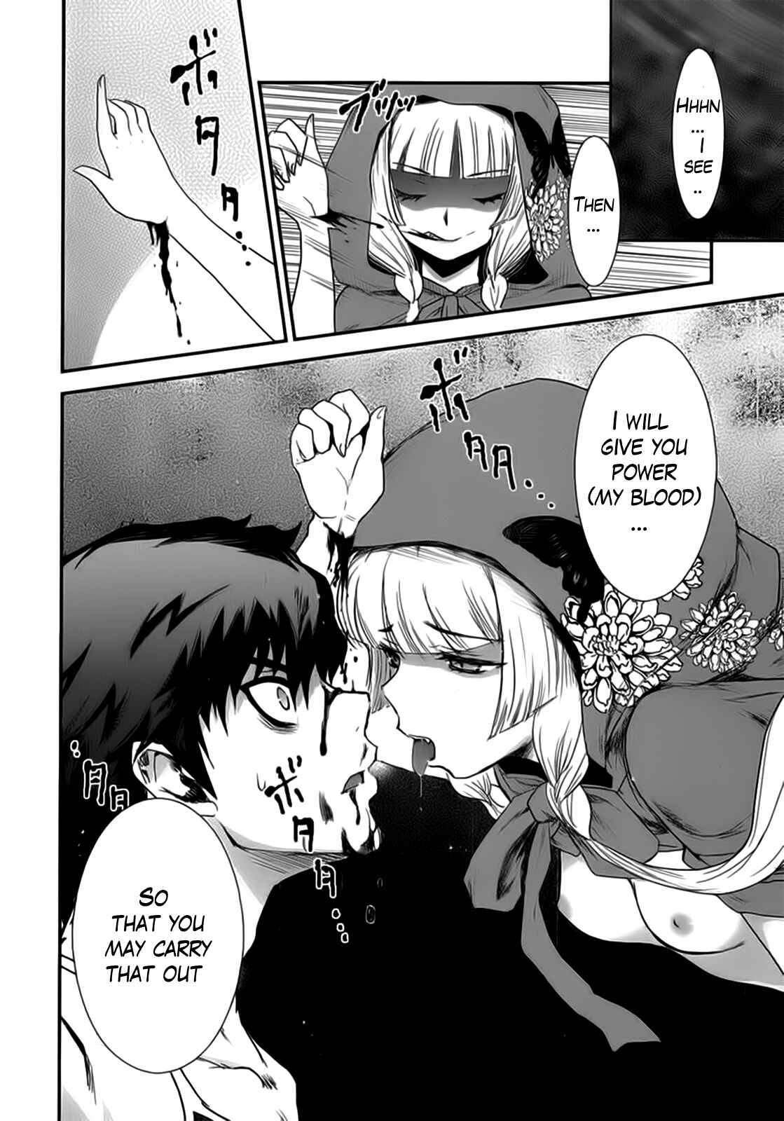 Page 31 Chapter 9 Gachirin ni Kiri Saku