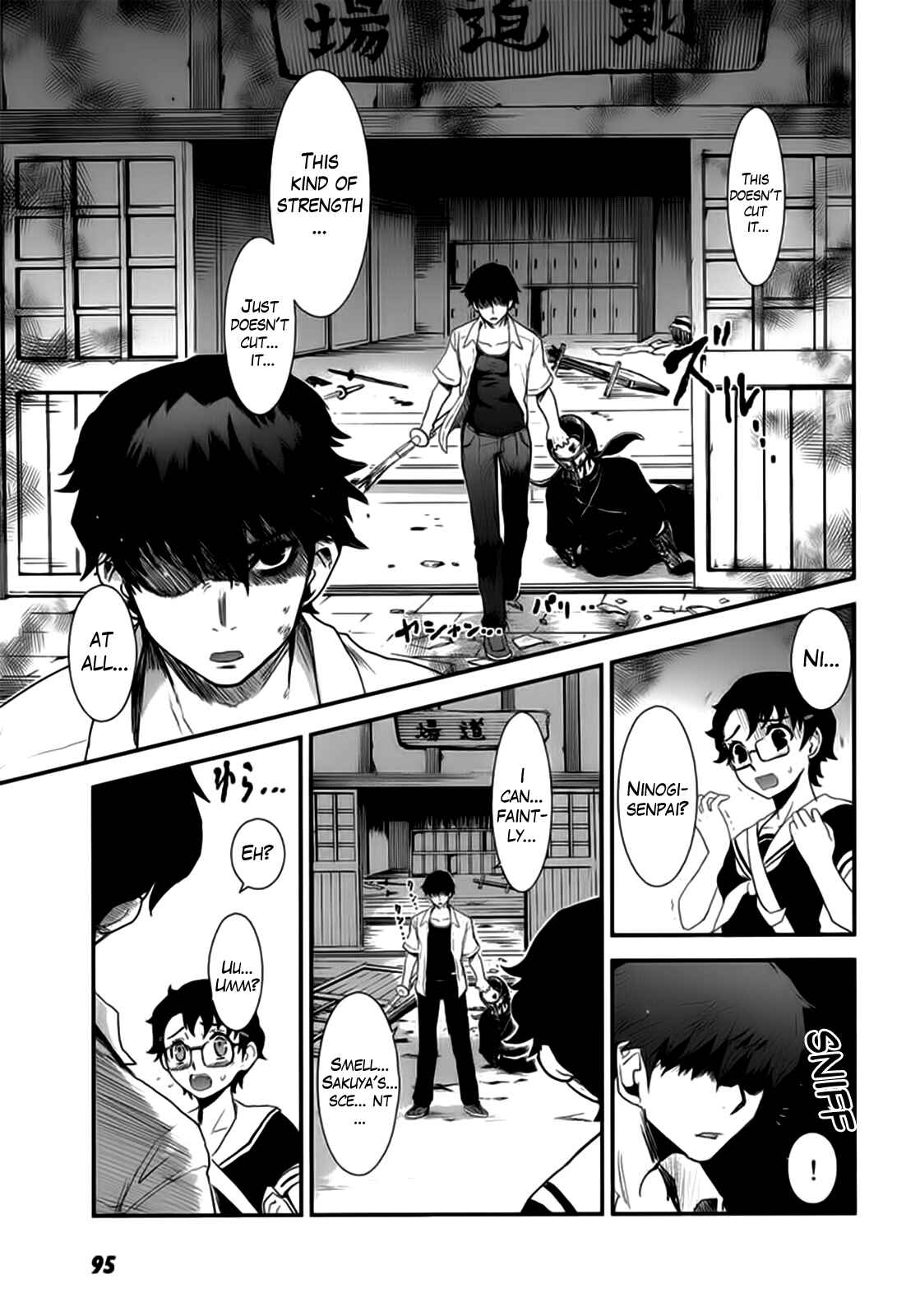 Page 7 Chapter 9 Gachirin ni Kiri Saku