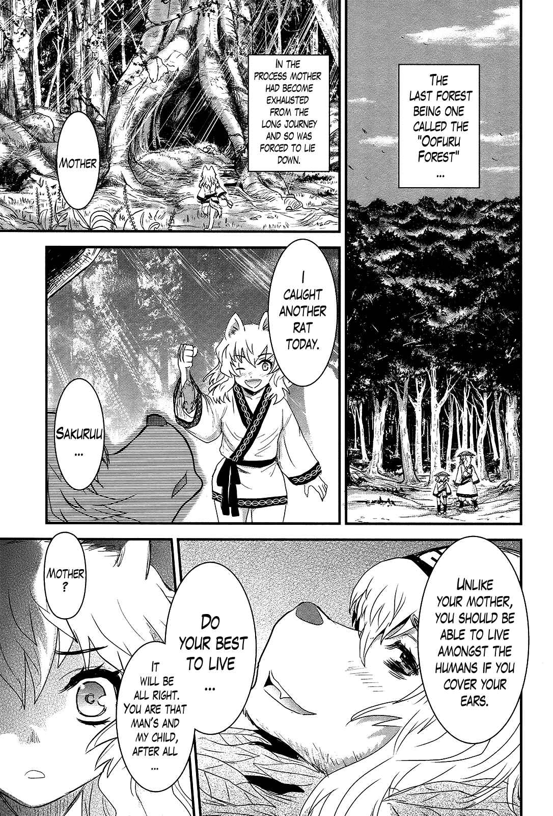 Page 11 Chapter 33 Gachirin ni Kiri Saku