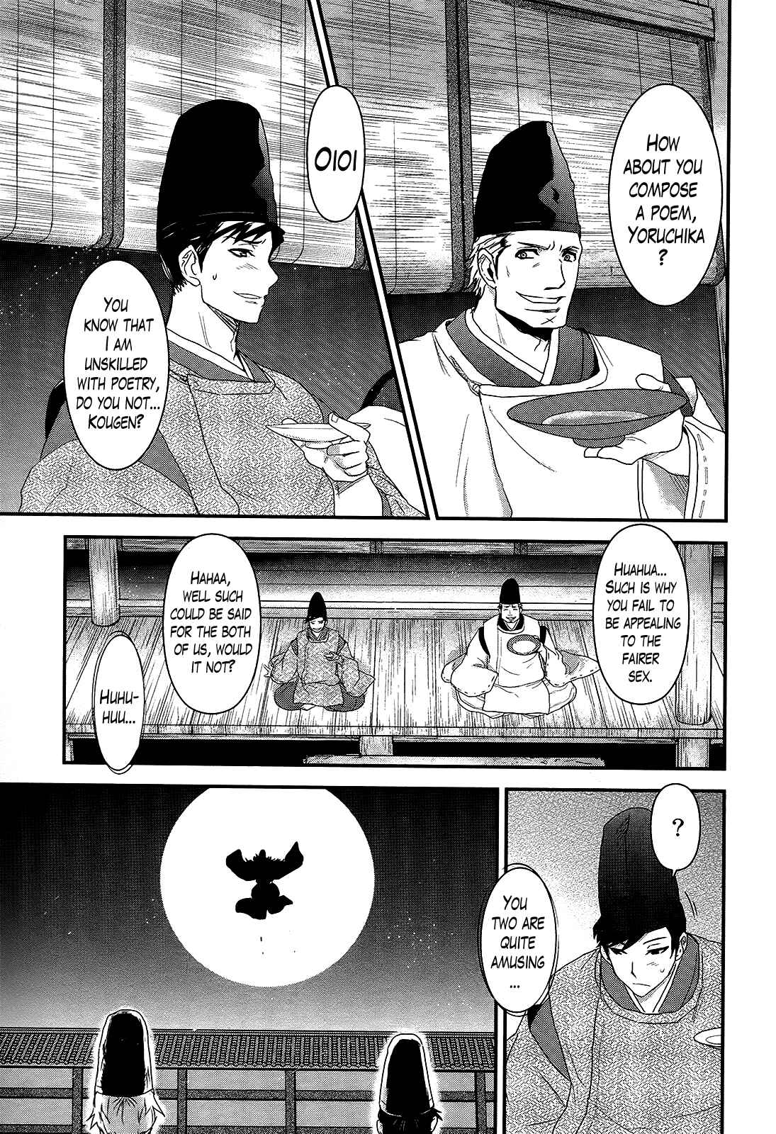 Page 13 Chapter 33 Gachirin ni Kiri Saku
