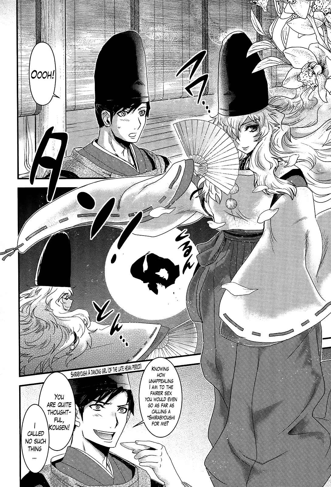 Page 14 Chapter 33 Gachirin ni Kiri Saku
