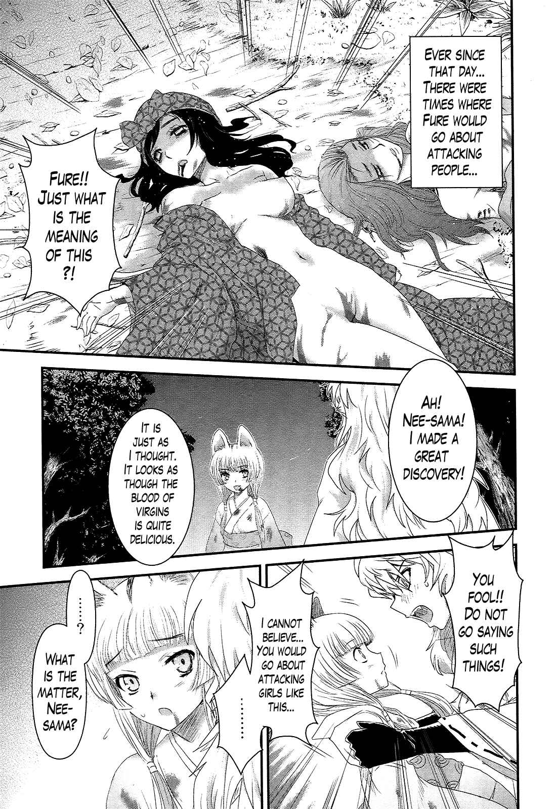 Page 17 Chapter 35 Gachirin ni Kiri Saku