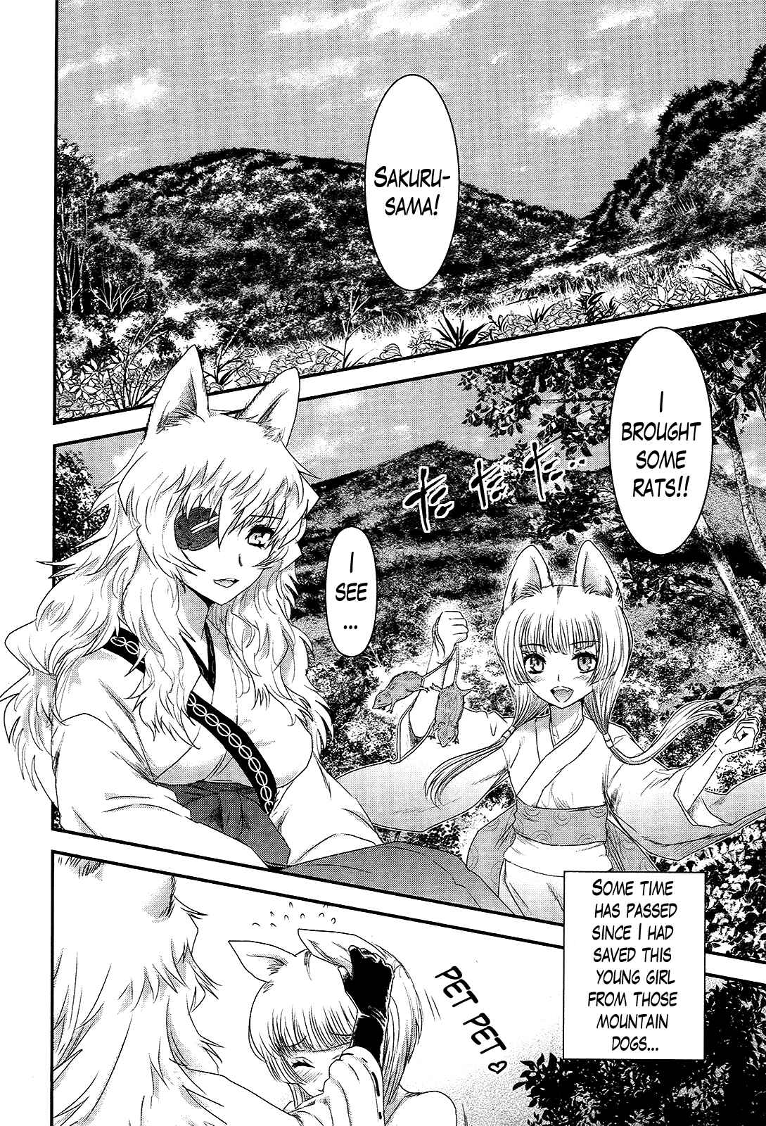 Page 2 Chapter 35 Gachirin ni Kiri Saku