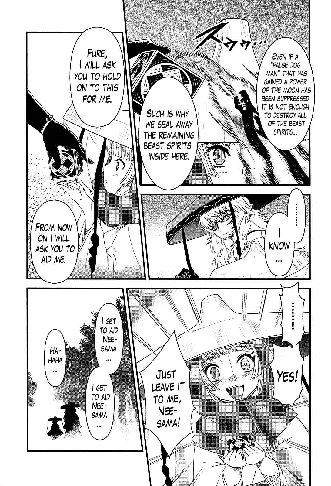Page 7 Chapter 35 Gachirin ni Kiri Saku