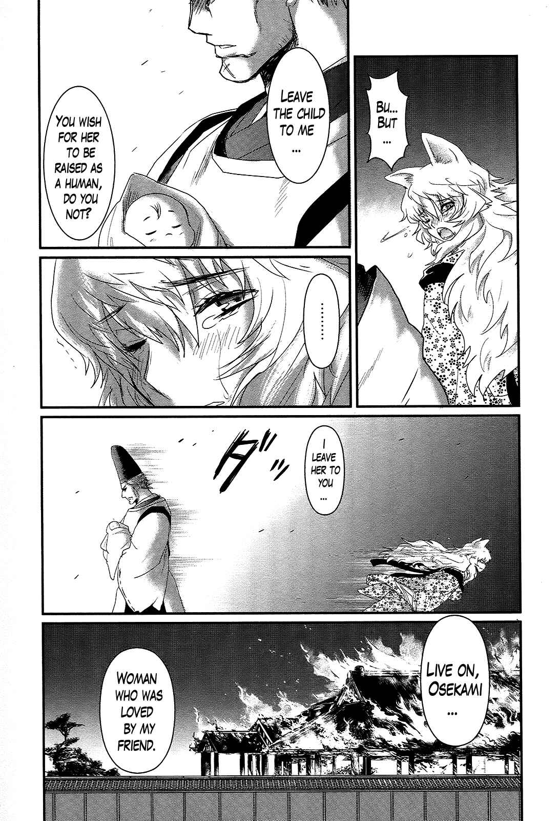 Page 12 Chapter 34 Gachirin ni Kiri Saku