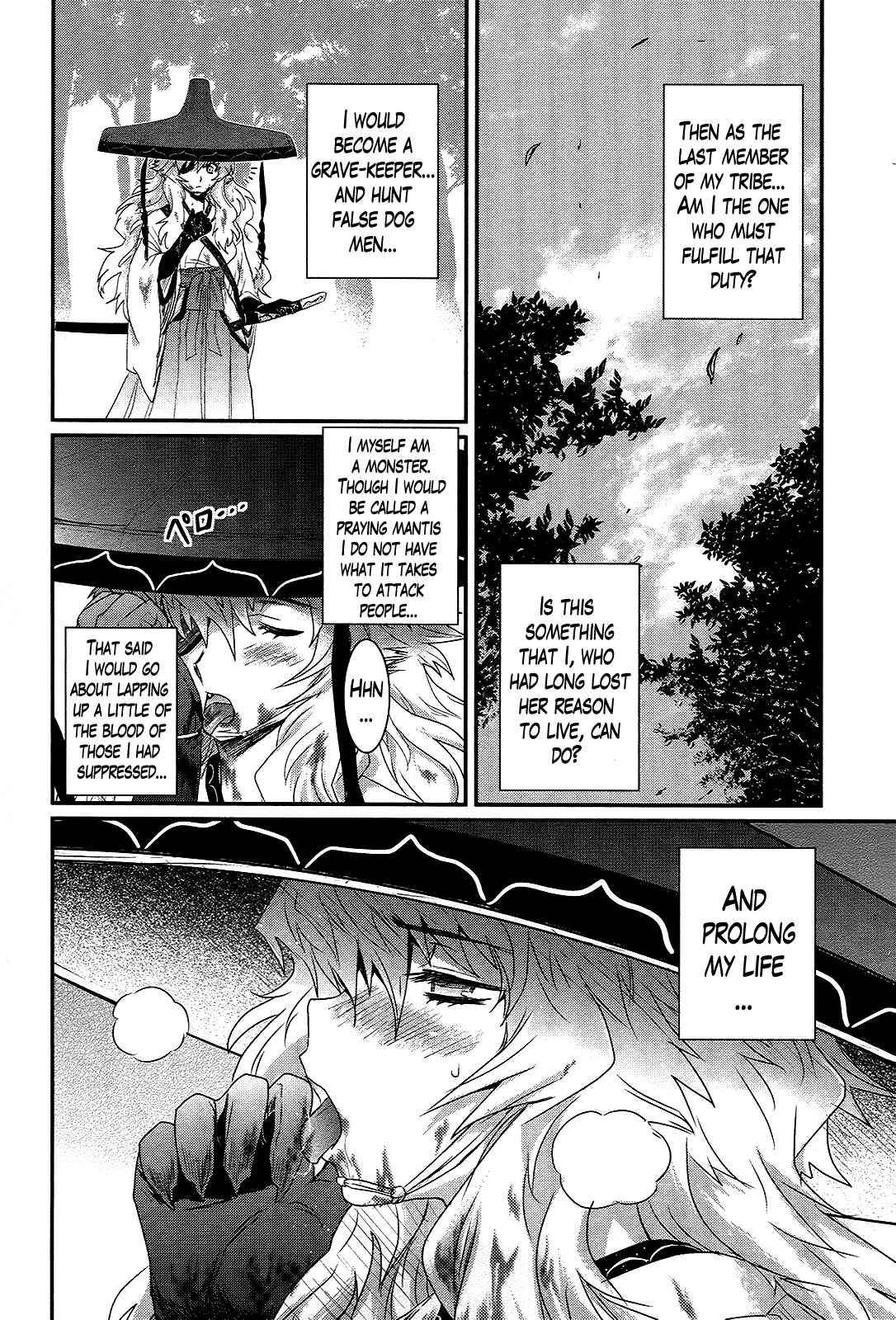 Page 17 Chapter 34 Gachirin ni Kiri Saku