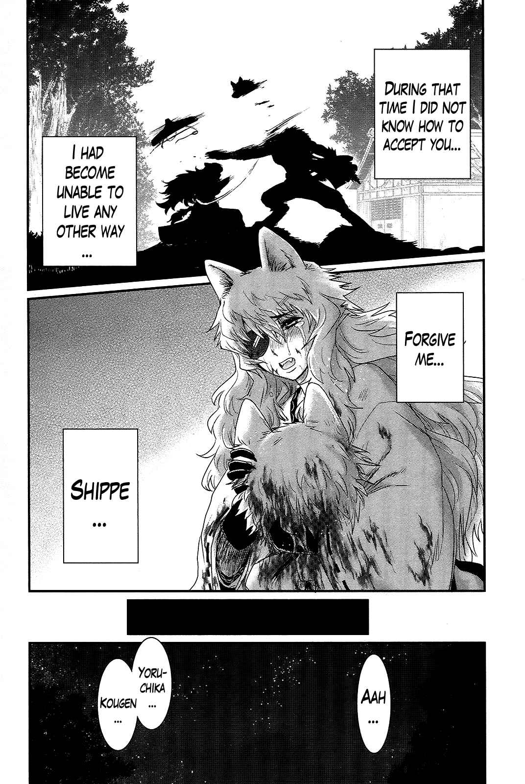 Page 21 Chapter 34 Gachirin ni Kiri Saku