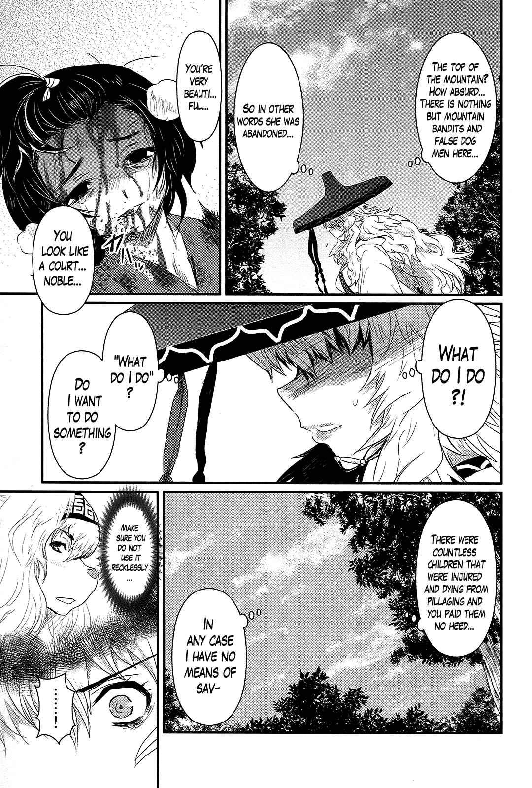 Page 24 Chapter 34 Gachirin ni Kiri Saku