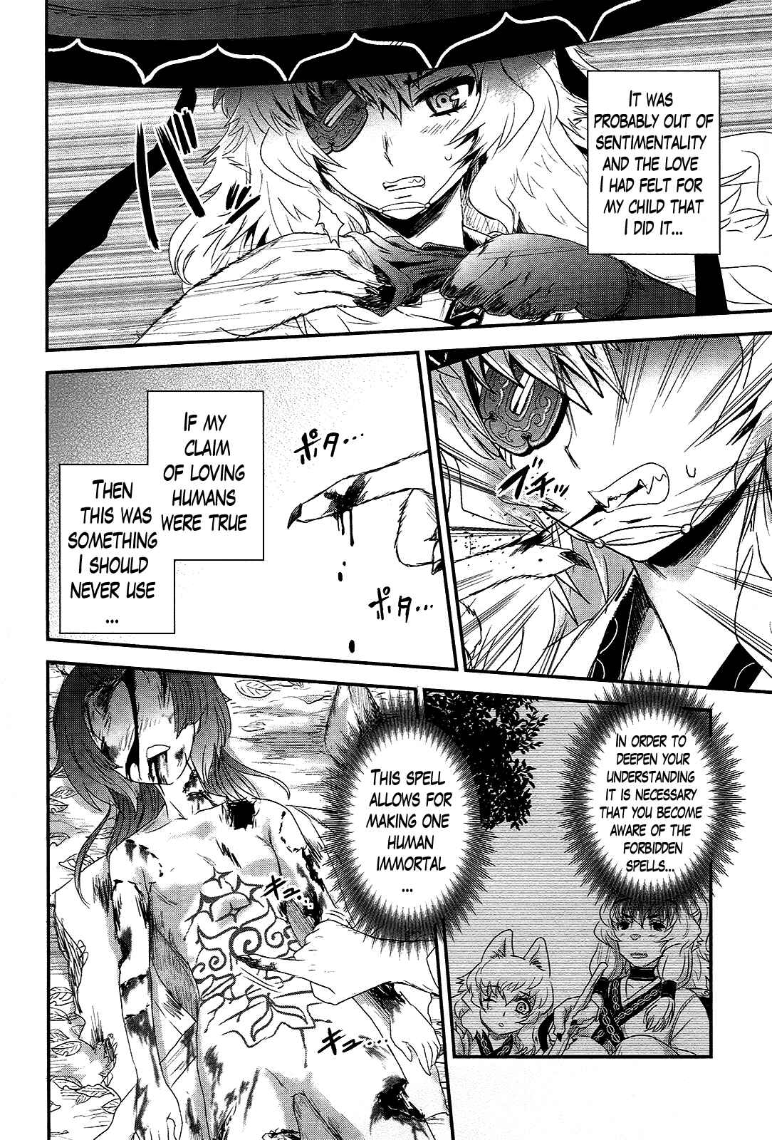 Page 25 Chapter 34 Gachirin ni Kiri Saku