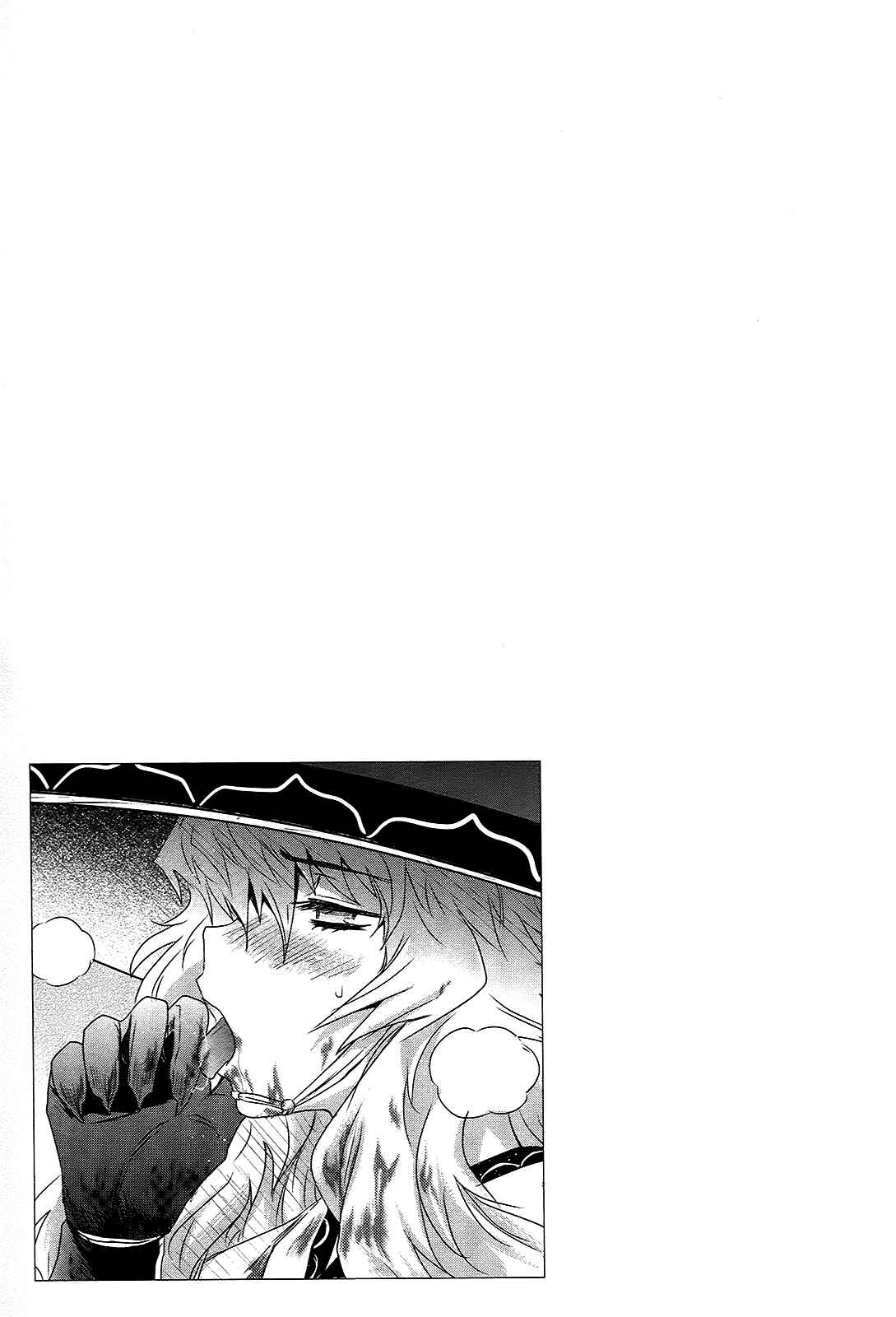 Page 28 Chapter 34 Gachirin ni Kiri Saku