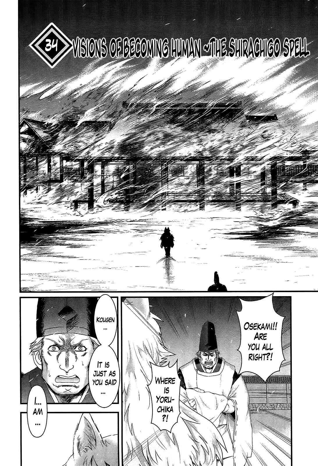 Page 9 Chapter 34 Gachirin ni Kiri Saku