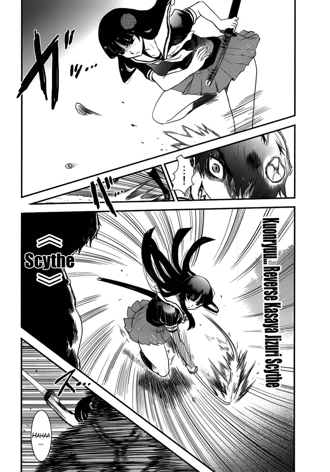 Page 18 Chapter 10 Gachirin ni Kiri Saku
