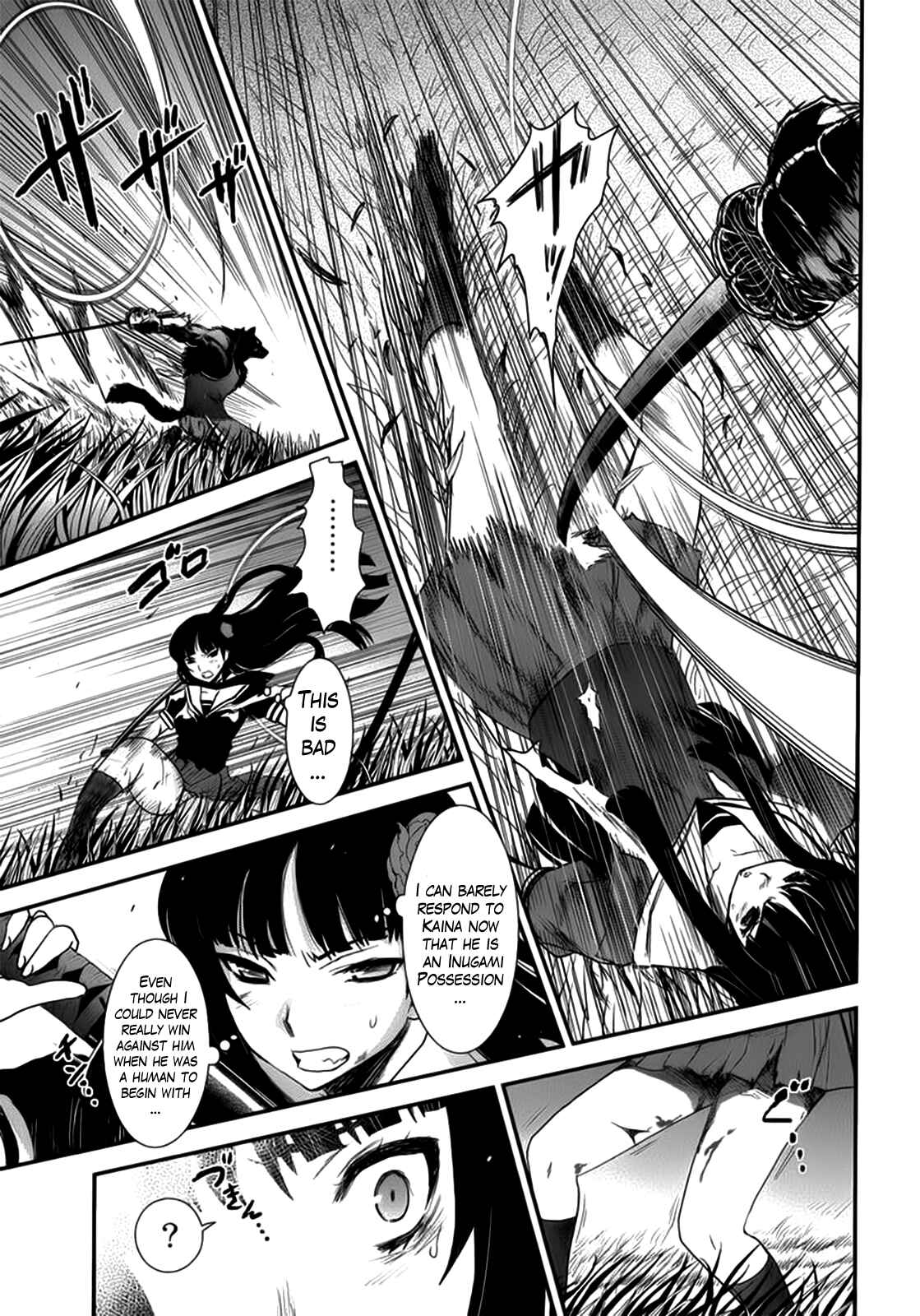 Page 23 Chapter 10 Gachirin ni Kiri Saku