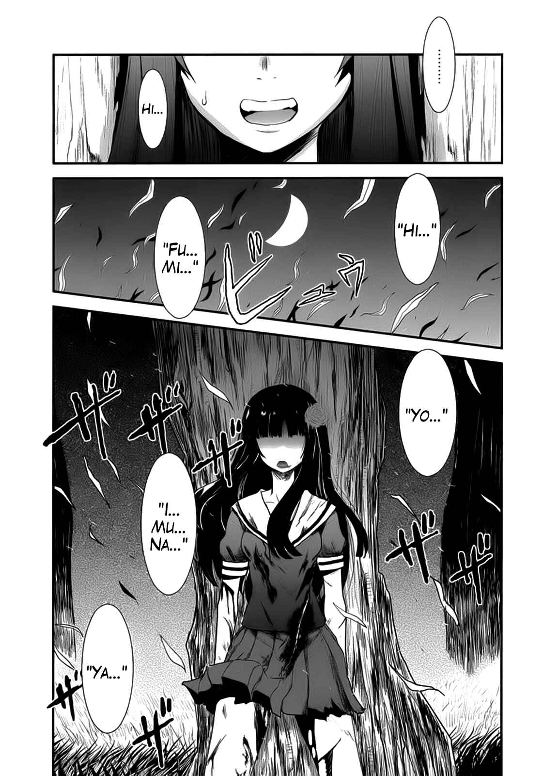 Page 29 Chapter 10 Gachirin ni Kiri Saku