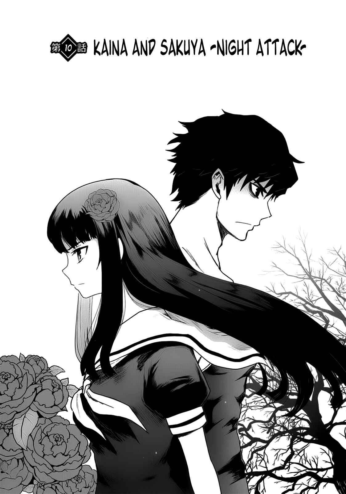 Page 3 Chapter 10 Gachirin ni Kiri Saku