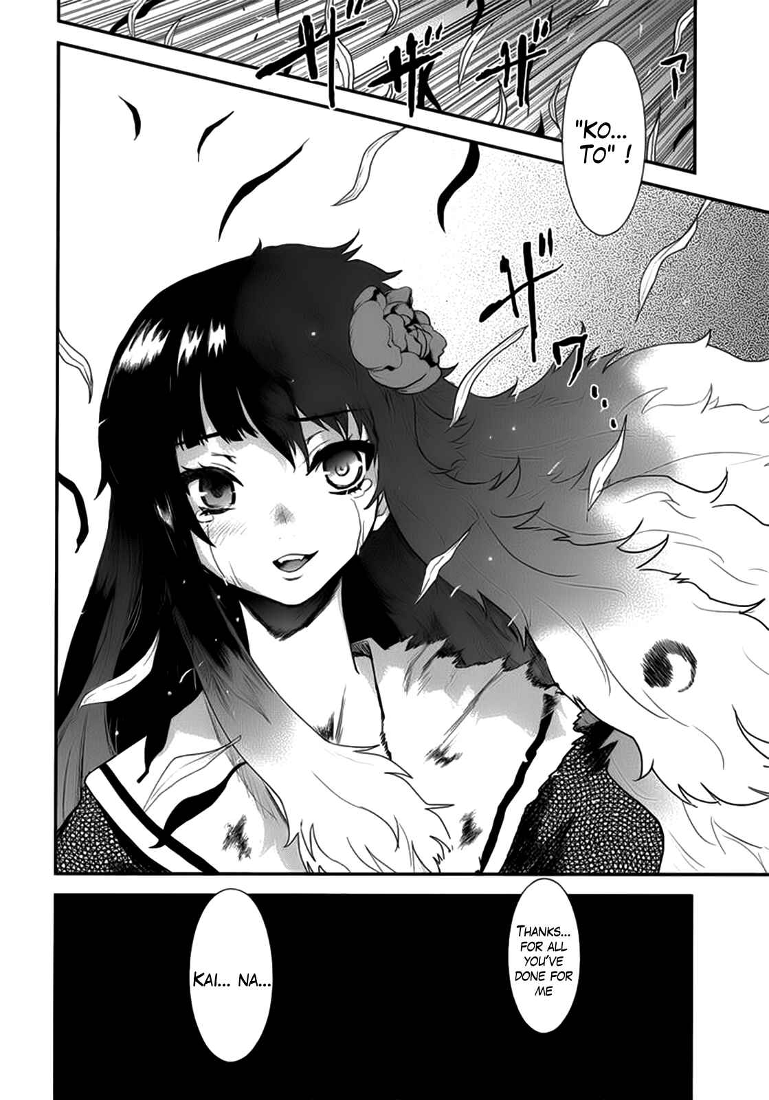 Page 30 Chapter 10 Gachirin ni Kiri Saku