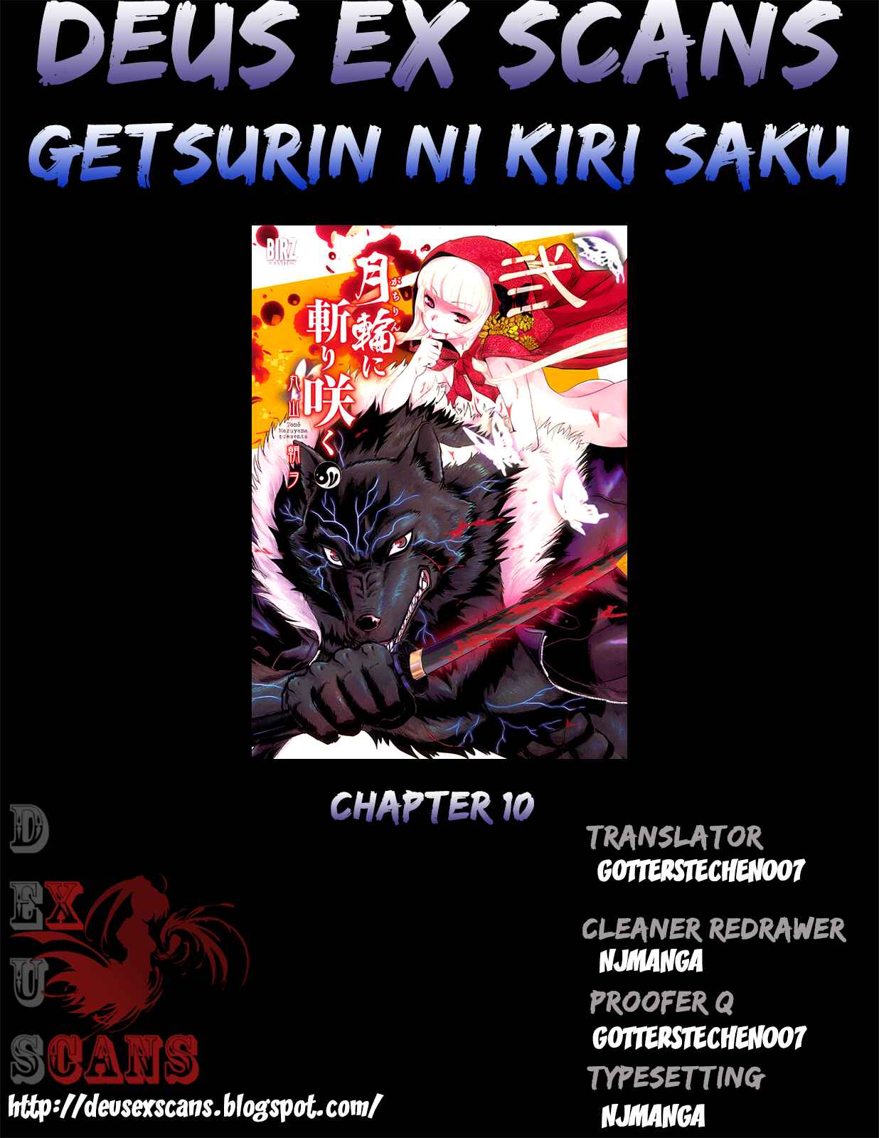 Page 31 Chapter 10 Gachirin ni Kiri Saku