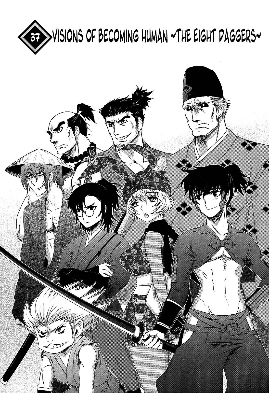 Page 1 Chapter 37 Gachirin ni Kiri Saku