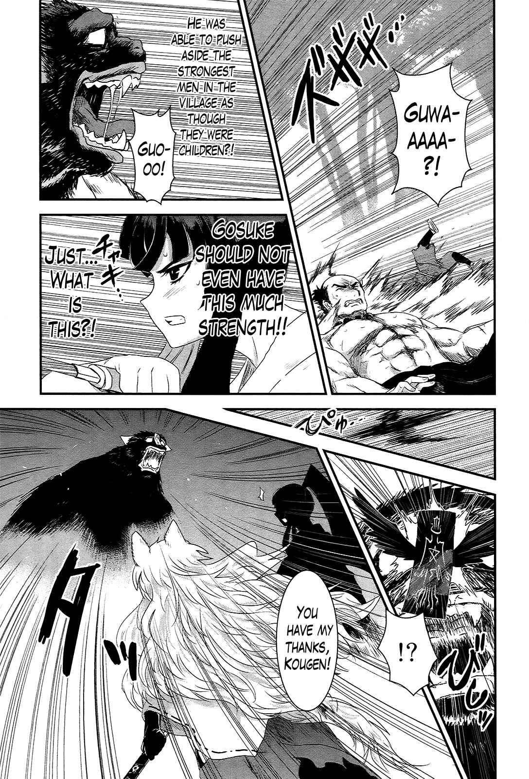 Page 15 Chapter 37 Gachirin ni Kiri Saku