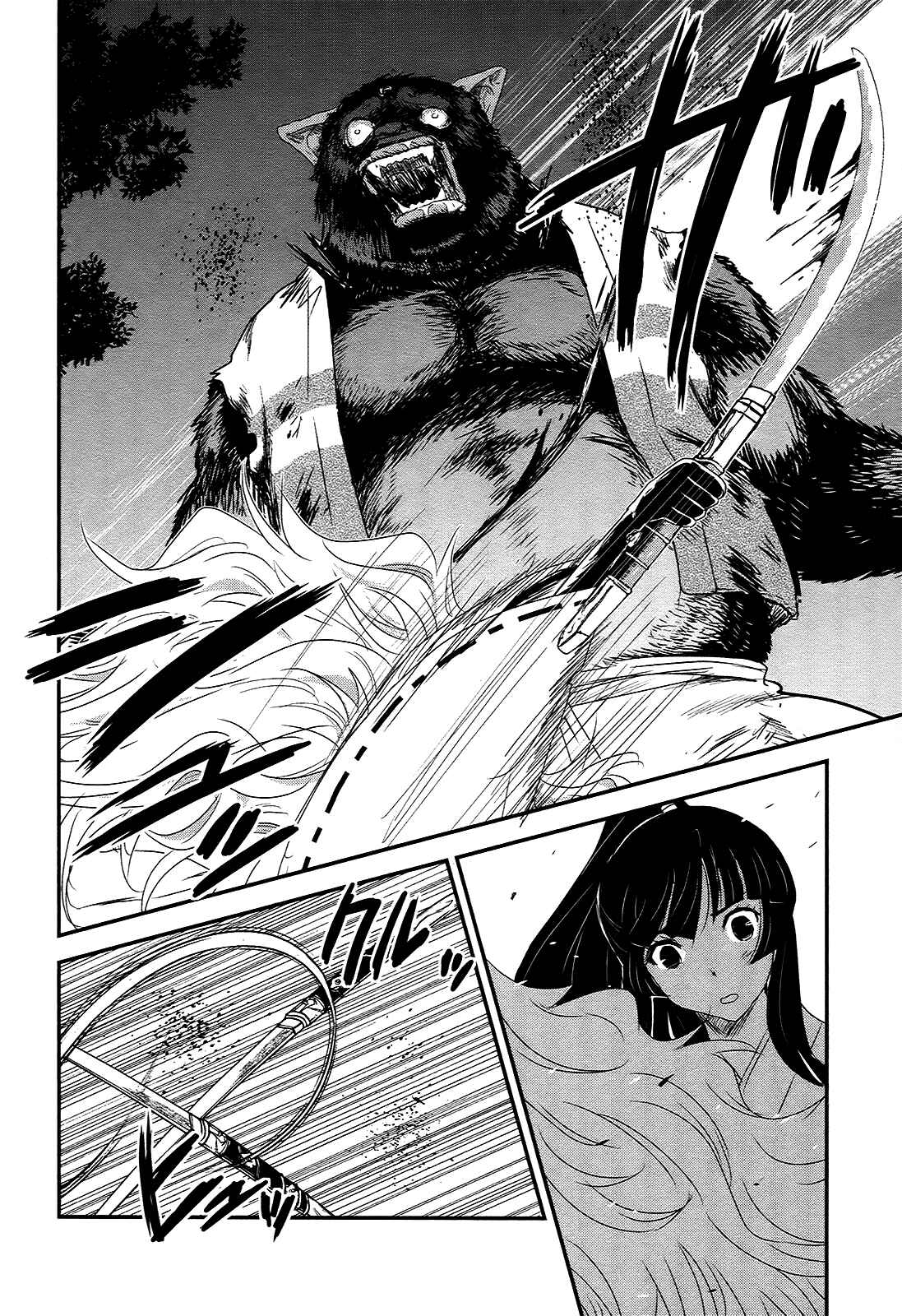 Page 16 Chapter 37 Gachirin ni Kiri Saku