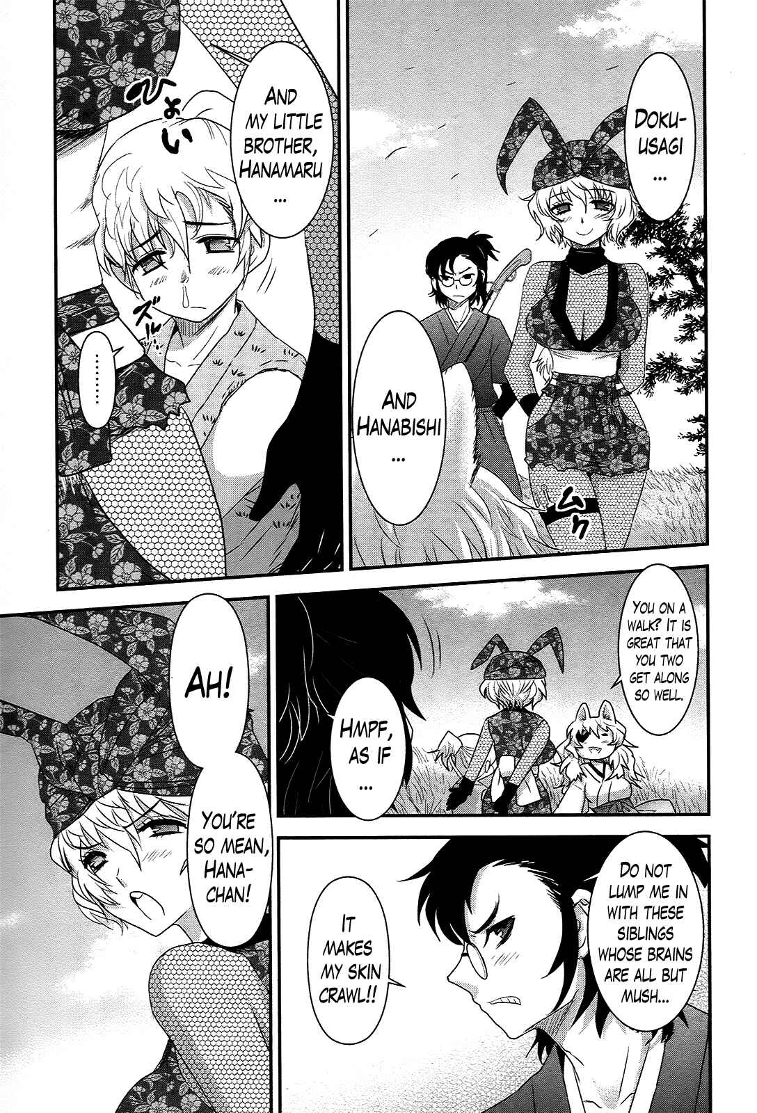 Page 21 Chapter 37 Gachirin ni Kiri Saku