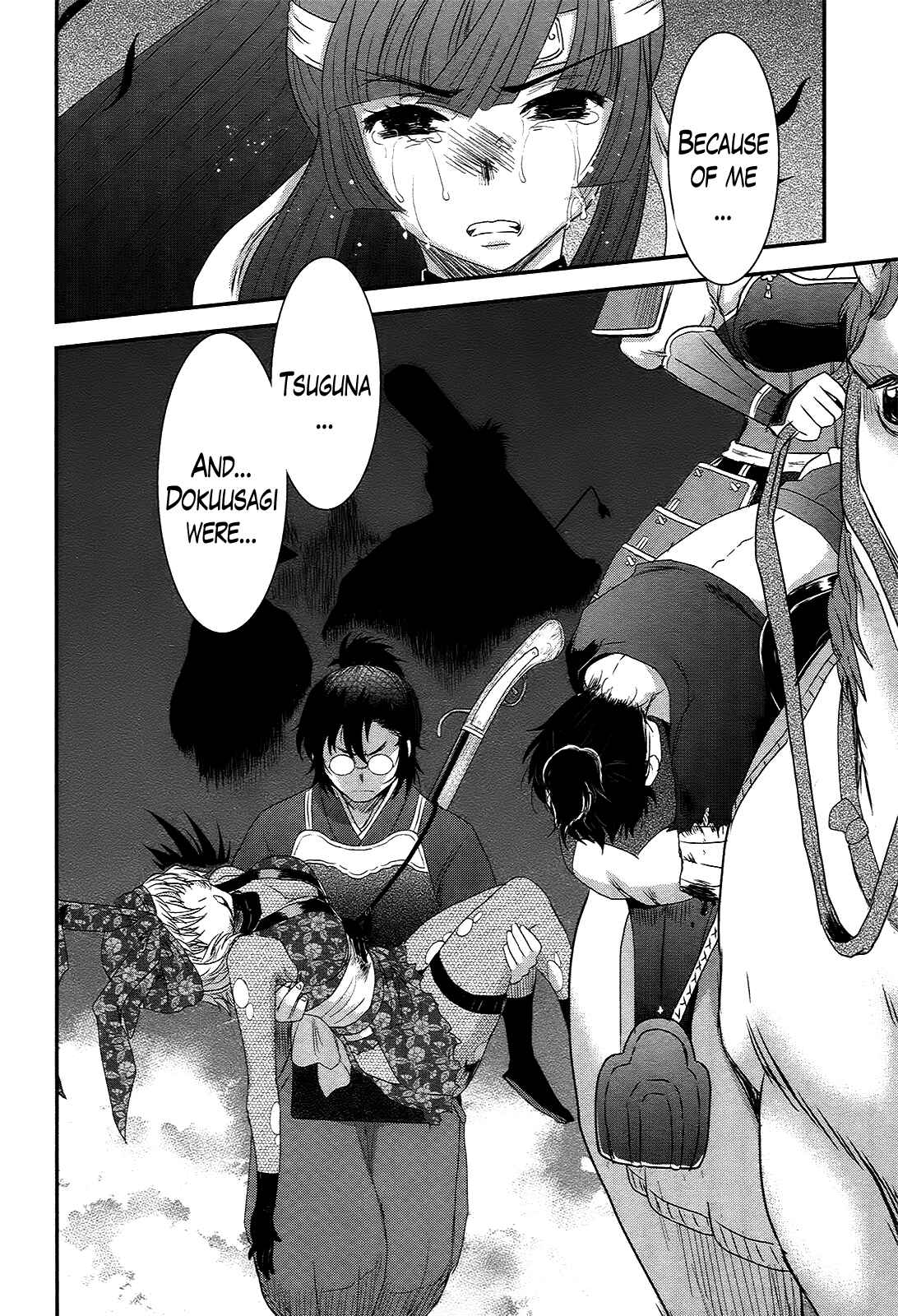 Page 28 Chapter 37 Gachirin ni Kiri Saku