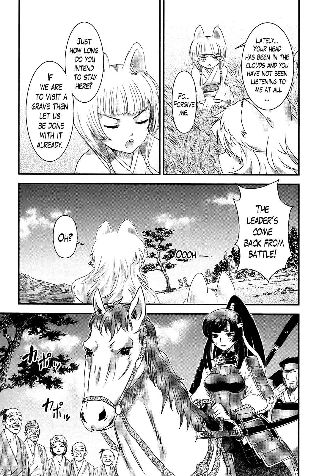Page 3 Chapter 37 Gachirin ni Kiri Saku