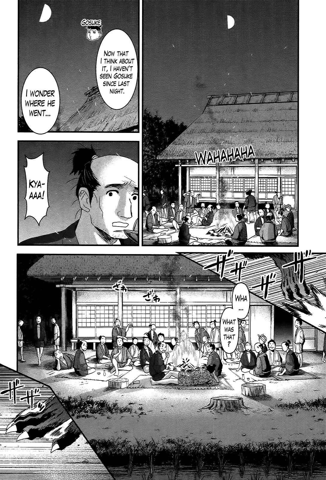 Page 8 Chapter 37 Gachirin ni Kiri Saku