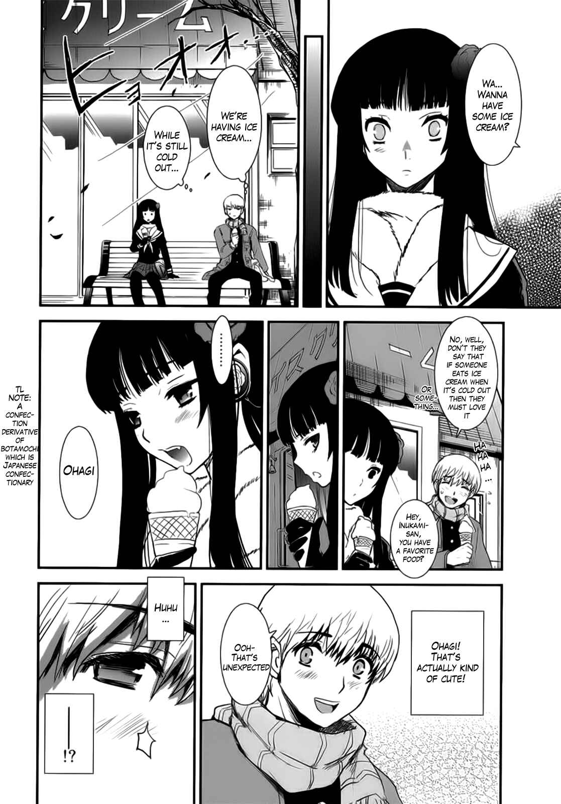 Page 17 Chapter 3 Gachirin ni Kiri Saku