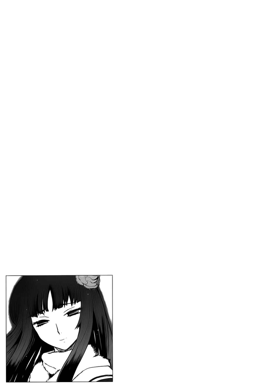 Page 32 Chapter 3 Gachirin ni Kiri Saku