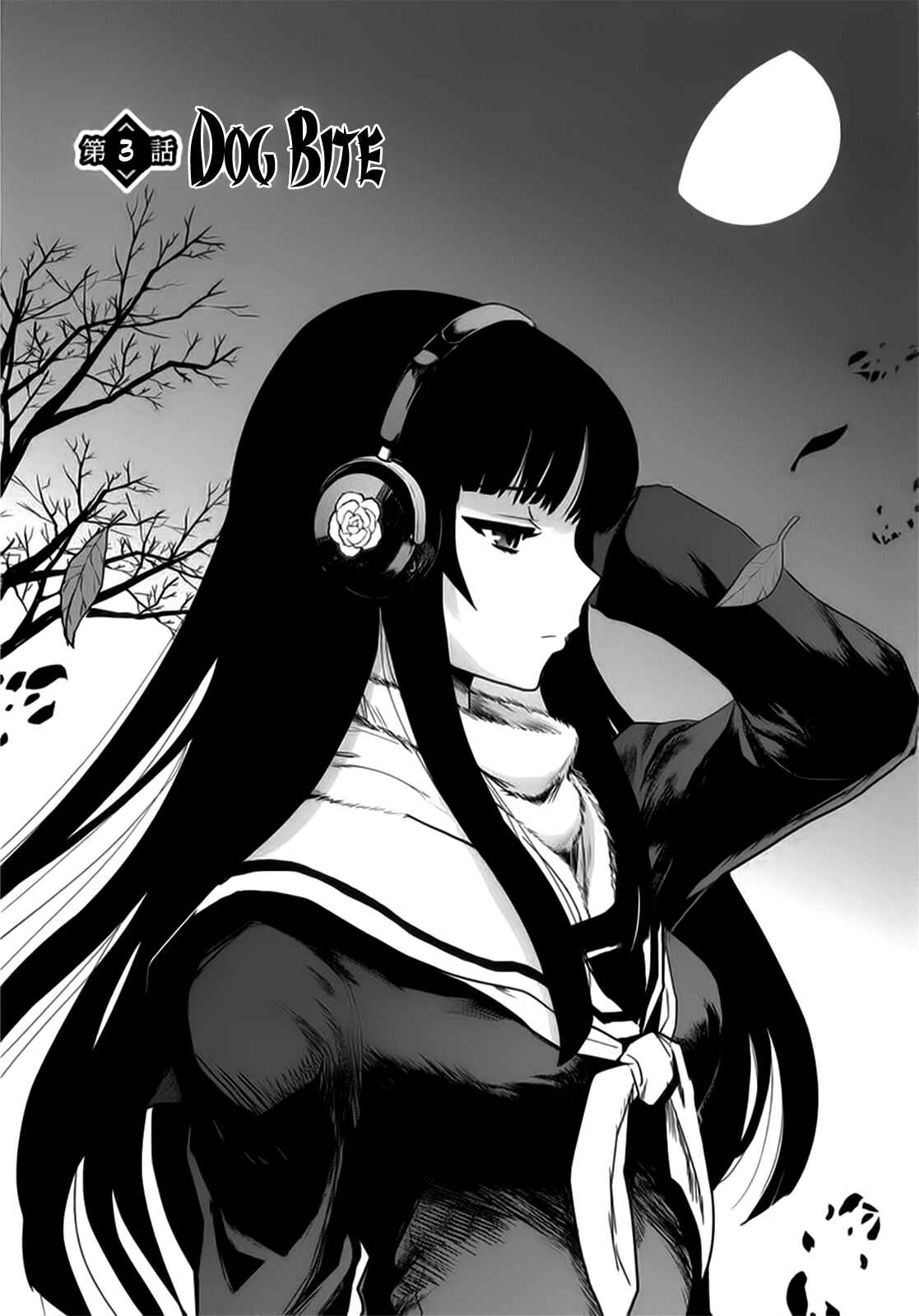 Page 5 Chapter 3 Gachirin ni Kiri Saku