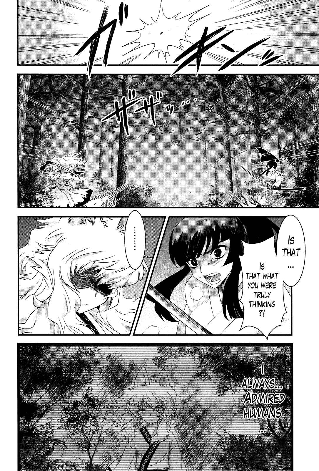 Page 16 Chapter 39 Gachirin ni Kiri Saku