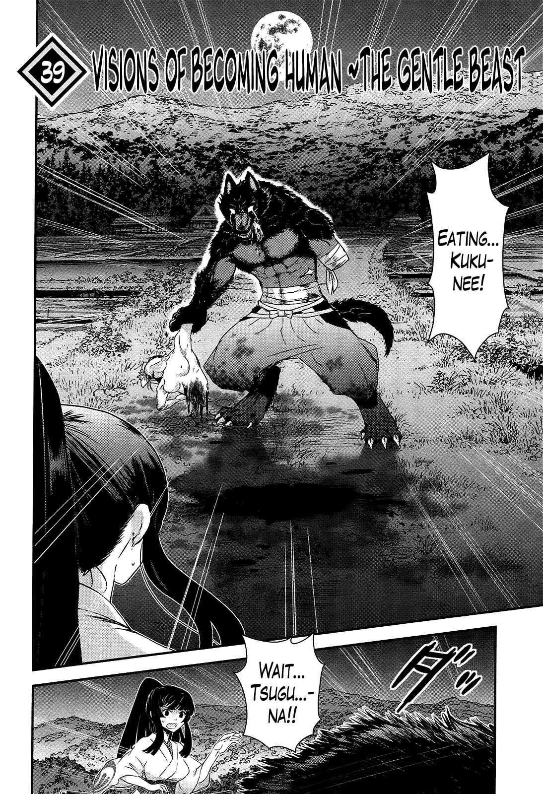 Page 2 Chapter 39 Gachirin ni Kiri Saku
