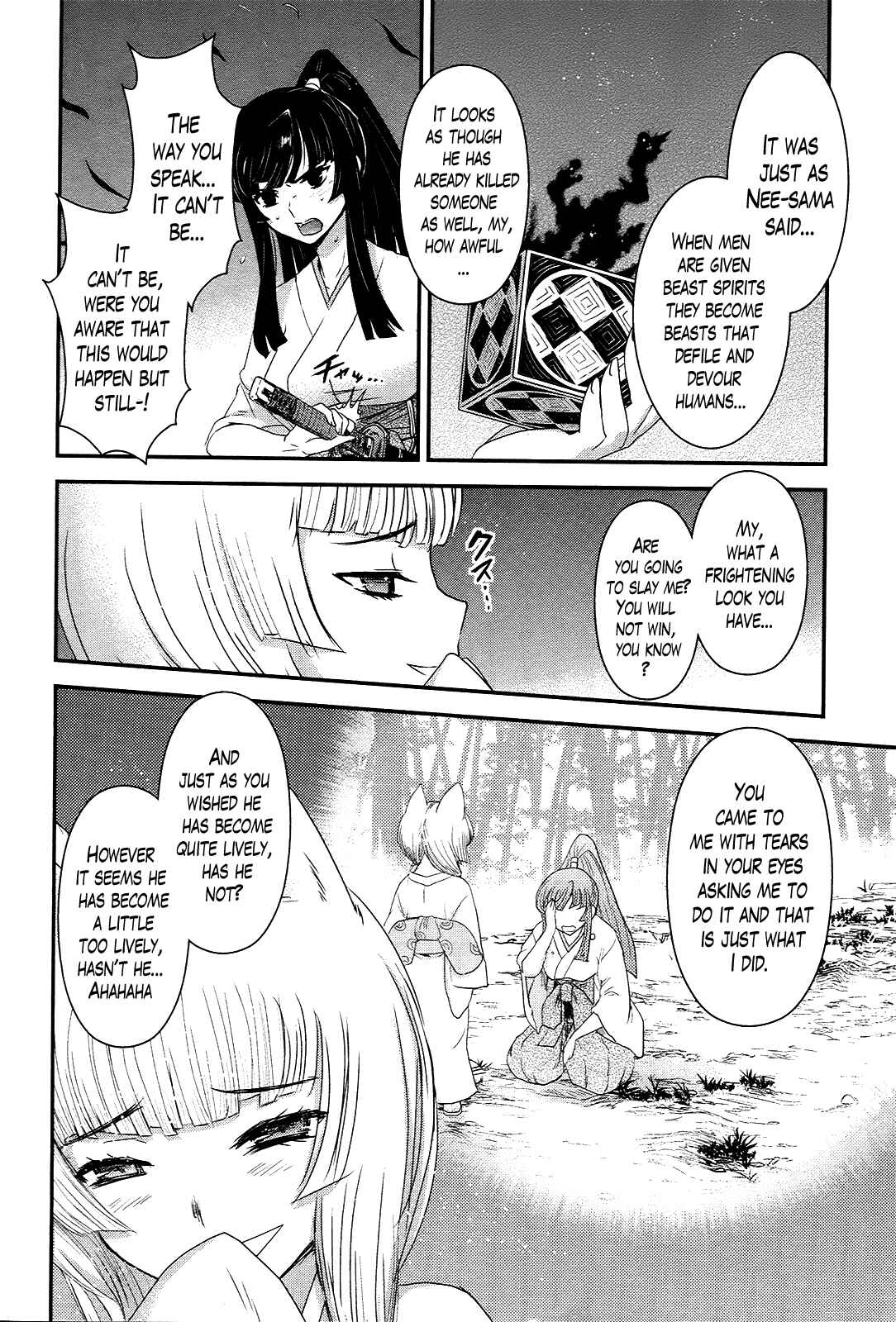 Page 4 Chapter 39 Gachirin ni Kiri Saku