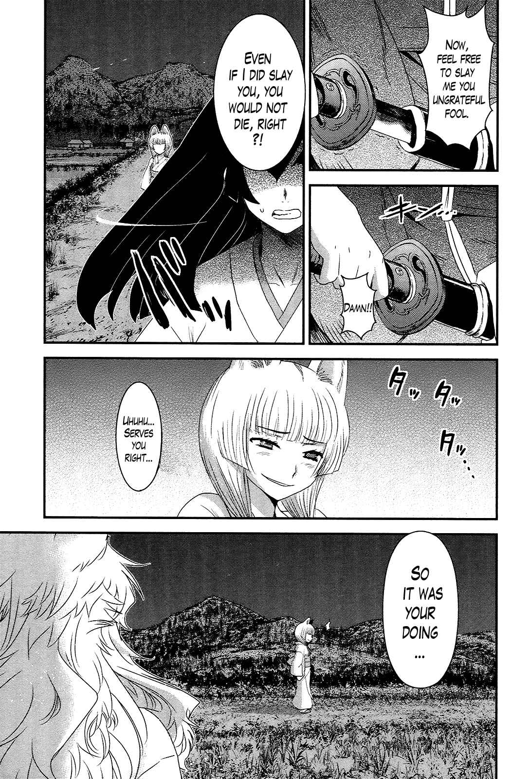 Page 5 Chapter 39 Gachirin ni Kiri Saku