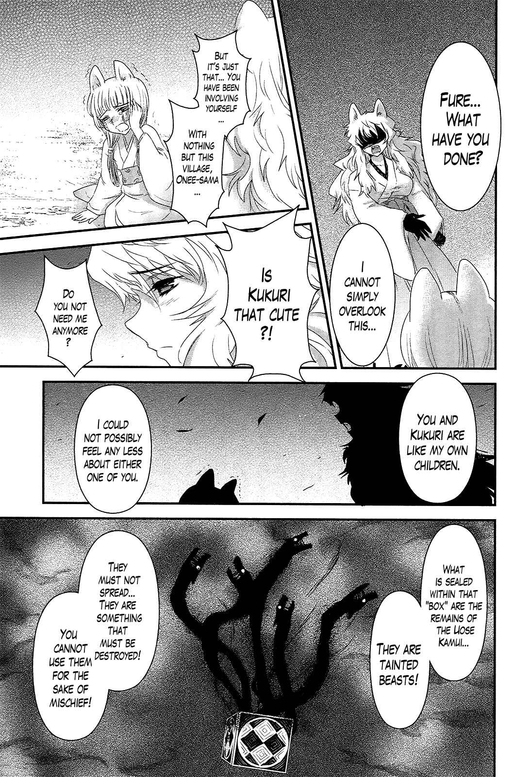 Page 7 Chapter 39 Gachirin ni Kiri Saku